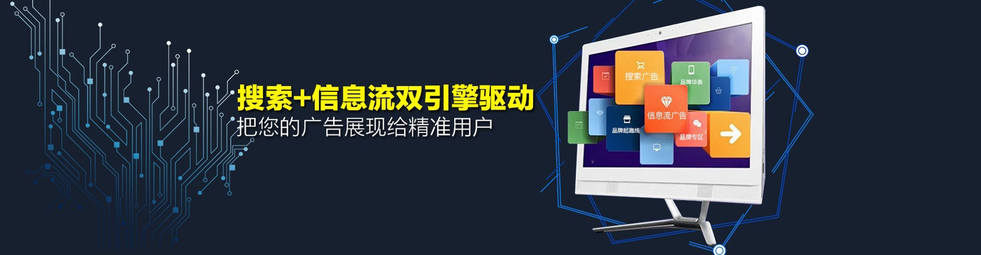 罗江百度竞价广告